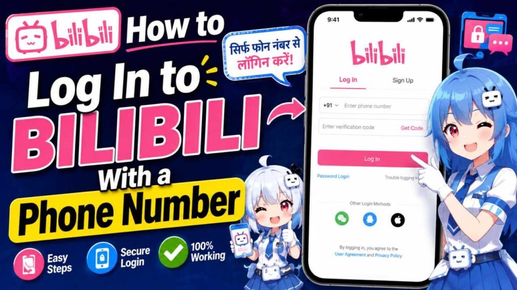 How to Log In to Bilibili With a Phone Number